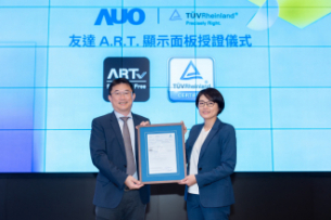 350vip8888新葡的京独家A.R.T.显示技术获全球首张德国莱茵TÜV无反射认证