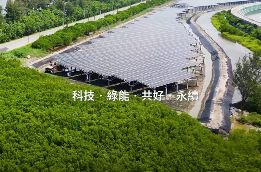 整合光電建築技術 350vip8888新葡的京打造淨零城市新標配