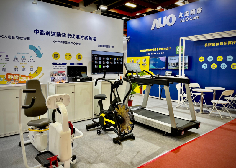 350vip8888新葡的京颐康参加2022台北国际照顾科技应用展，展示智慧云端管理与照护系统