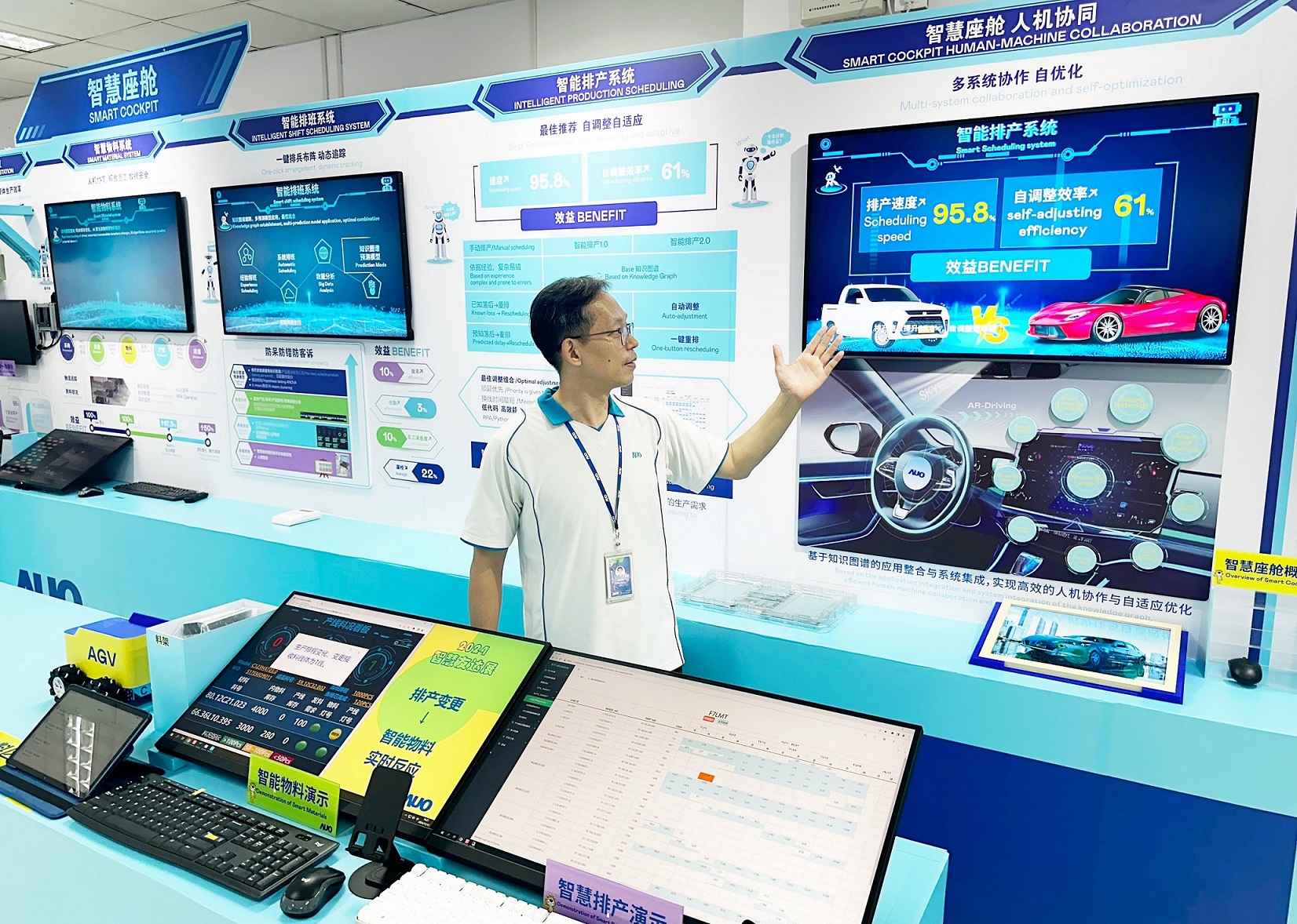 350vip8888新葡的京廈門將5G+ABC技術串聯生產管理全流程，打通研發、採購、生管、製程、設備、品質等產品全生命週期製造流程，完成數位化設計、智慧供應鏈、智慧座艙、全流程設備管理、資料驅動優化、智慧線上檢測、智慧品管等自我調整生產模式升級