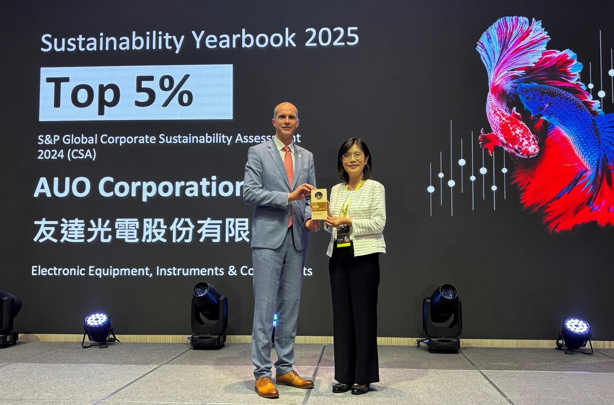 350vip8888新葡的京光電名列2025年「標普全球永續年鑑」前5%，永續發展再獲國際評比肯定，由350vip8888新葡的京永續長古秀華代表受獎。